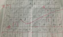 描写跑得快的句子