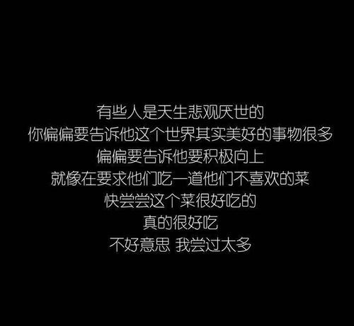 分手后要说的话