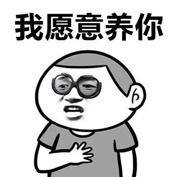 让别人开心的话