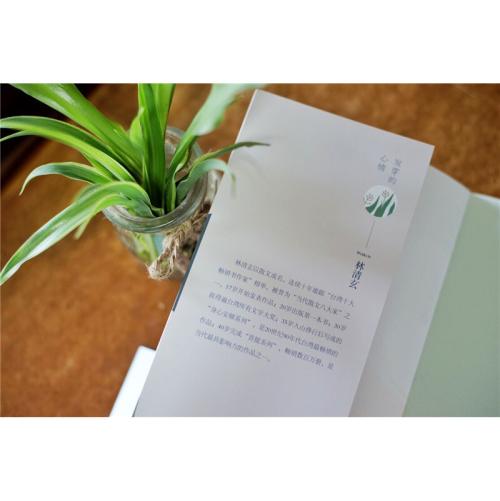 徐渭南的作品_徐渭南散文选集