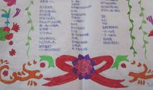 六年级作文：我是一棵小树苗