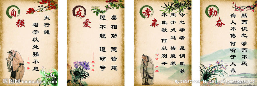 最经典的励志名言