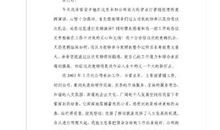 销售经理竞聘演讲稿