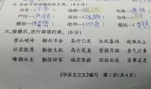 形容高傲的成语