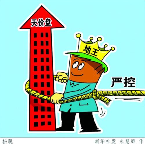 七年级的第一个单元作业：“天价”鱼骨