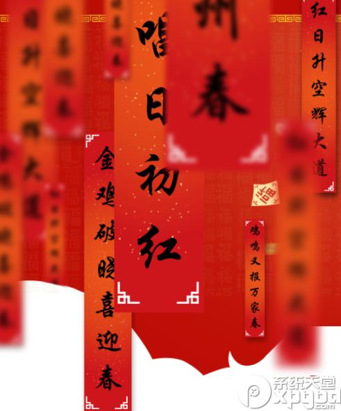 医院春节对联2018