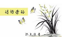 关于美德的句子