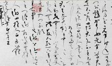 世说新语读后感3000字