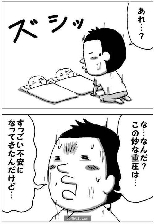 对于感到不安的人