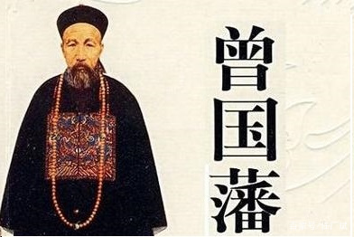 看过曾国藩的家庭书