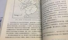 《西方将主宰多久》读后感