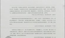 梁衡：石河子秋色