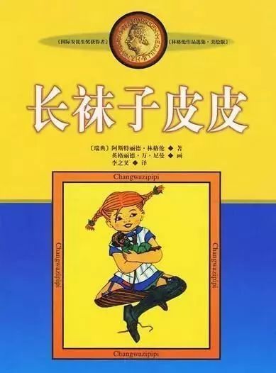 一生中必看的故事