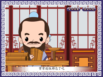 睡一觉忘记食物