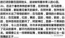 形容优秀的成语