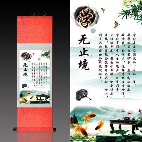 励志故事：学习无止境