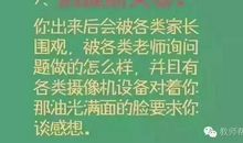高考，不得不说的忠告