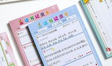 小学生摘抄好词好句