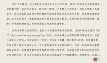 竞聘护士长演讲稿