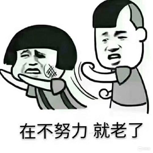 鼓舞人心的故事：树的方向由风决定，人的方向由自己决定