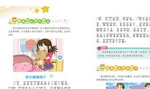 送给大学生的话