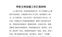 红与黑读后感3000字