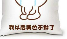 和女生道歉最管用的话