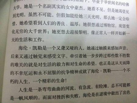 如果你给我三天的时间读400个单词