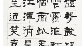 林徽因：三首诗