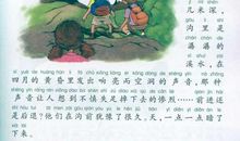 励志小故事：都是玩笑惹的祸