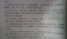 关于坚持不懈的好词好句