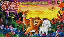 经典励志故事：偏离了航道的飞机