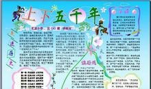 丁香花下读后感