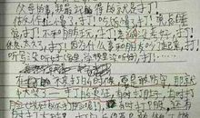 生活需要挫折作文