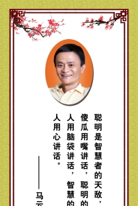 更多经典名人名言