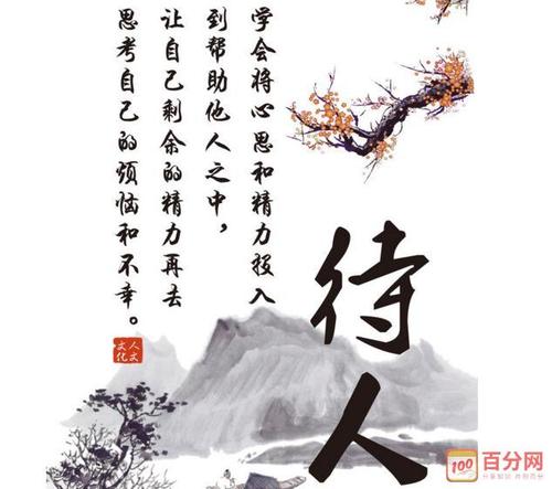 理解人生经典语录