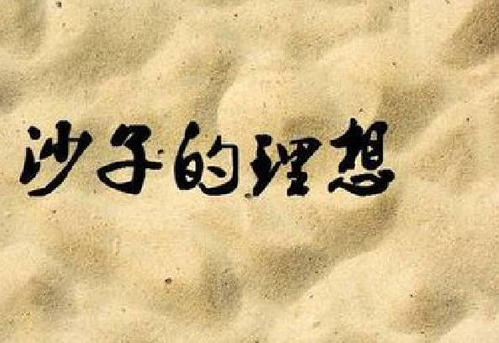 鼓舞人心的故事：如果不采取措施，您将无法到达千里之外