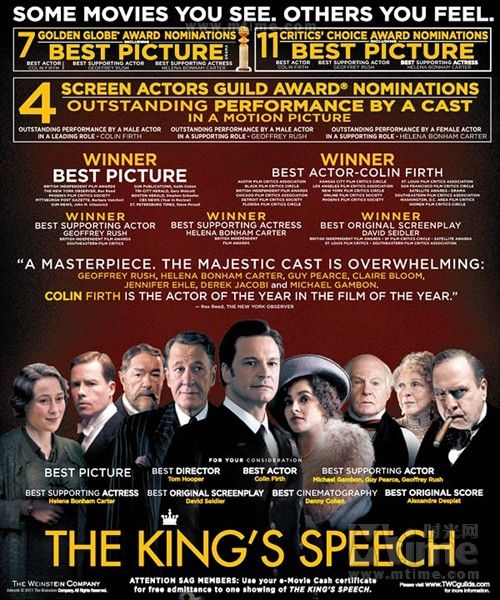 国王的演讲经典对话