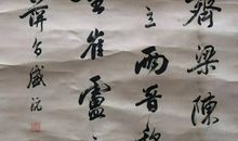 茅盾：五月三十日的下午