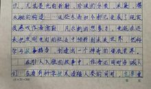 海底两万里读后感400字