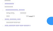 对知心朋友说的话