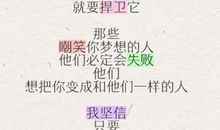 朋友圈比较文艺的句子