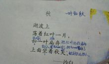 关于夏天的古诗