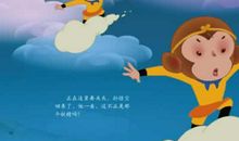 三打白骨精故事梗概