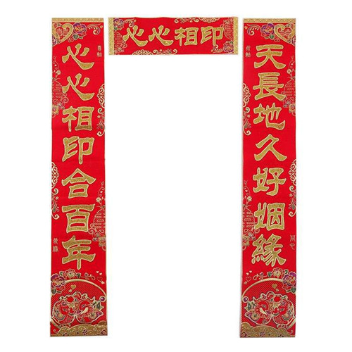 2018最新婚纱对联