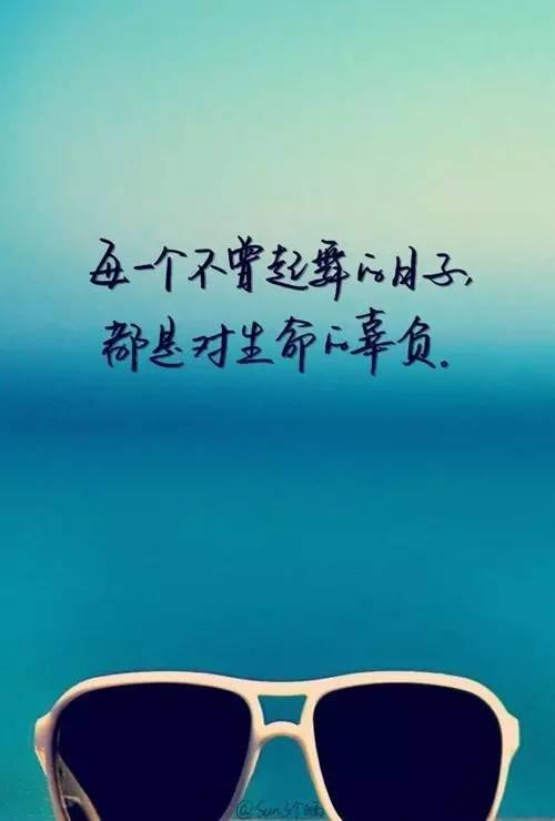 一句话说男人很帅