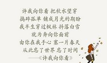 经典语录：你在，世界就在