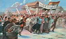 五四运动演讲稿