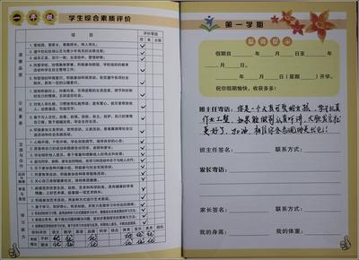 全面的质量自我评估