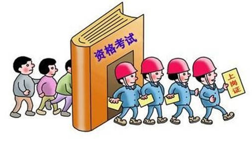 形容浪费时间的成语